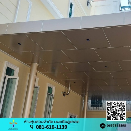 รับติดตั้งงานอลูมิเนียมคอมโพสิต นครปฐม - ติดตั้งหลังคาคอมโพสิต