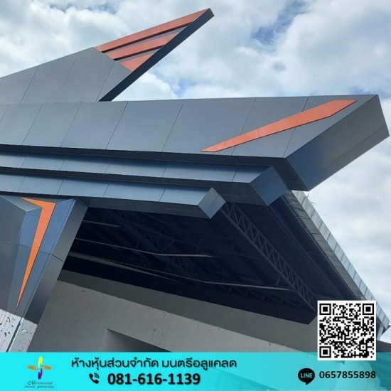 รับติดตั้งงานอลูมิเนียมคอมโพสิต นครปฐม - ช่างติดตั้งคอมโพสิต นครปฐม รับติดตั้งงานอลูมิเนียมคอมโพสิต นครปฐม - ช่างติดตั้งคอมโพสิต นครปฐม