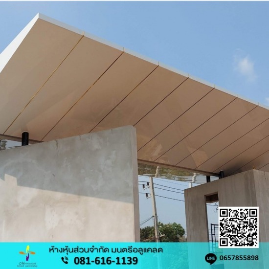 รับติดตั้งงานอลูมิเนียมคอมโพสิต นครปฐม - รับติดตั้งแผ่นอลูมิเนียมคอมโพสิต นครปฐม รับติดตั้งงานอลูมิเนียมคอมโพสิต นครปฐม - รับติดตั้งแผ่นอลูมิเนียมคอมโพสิต นครปฐม