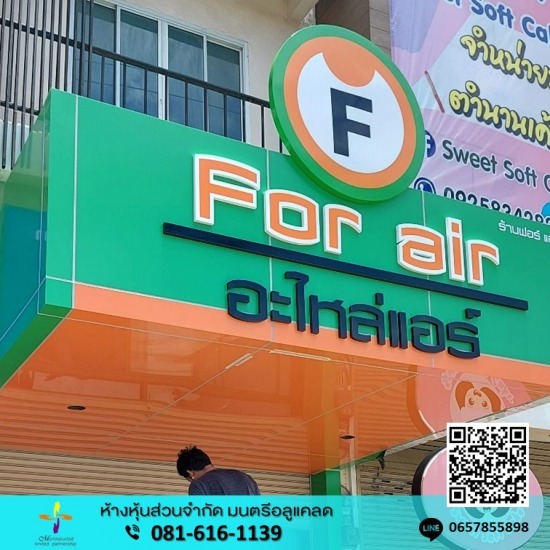 รับติดตั้งงานอลูมิเนียมคอมโพสิต นครปฐม - รับออกแบบป้ายคอมโพสิต นครปฐม รับติดตั้งงานอลูมิเนียมคอมโพสิต นครปฐม - รับออกแบบป้ายคอมโพสิต นครปฐม